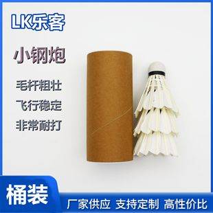 Badminton tube badminton 3 6 12 soft foam head entertainment training net pin hot wholesale badminton