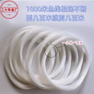 Fishing Line 1000 Meters Durable Fishing Line Sea Fishing Line Handlebar Line Kite Line Textile Line Boat Fishing Line Fishing Line Nylon Line