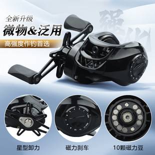 Fishing Line Wheel Drop Wheel Luya Rod suit Long-distance Rod Sea Rod Black Fishing Rod Far-distance Rod Drop Wheel Anti-explosion Line Fishing Wheel