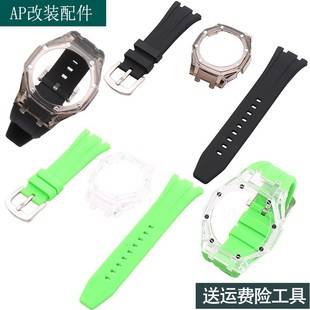 Farmhouse Oak Watch Strap Case Accessories Suitable for Casio G-Shock Ga2100 2100 Ga-B2100