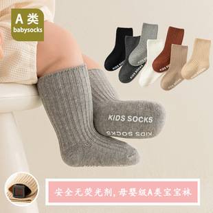 26 Newborn Baby Spring and Autumn Double-Needle Anti-Slip Mid-Tube Loose Socks That Don'T Squeeze the Feet for Learning to Walk, Wholesale
