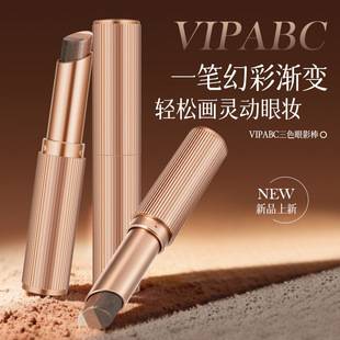 Vipabc Three-Color Gradient Matte Shimmer Eyeshadow Stick with Low Saturation and Natural Pearlescent Effect, One Swipe for Three Colors, Long-Lasting Eyeshadow