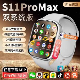 Huaqiangbei Intelligence ⌚ The Watch Can Insert a Card.