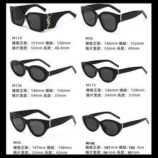 Large-frame cat-eye sunglasses for women M94, high-end, slimming, rose-style, fashionable acetate sunglasses, sun protection SL148