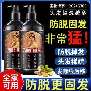 Aoweiya Old Ginger King Shampoo Anti-Hair Loss Firming Hair Oil Control Fluffy Anti-Itching Anti-Dandruff Moisturizing Firming Ginger Shampoo