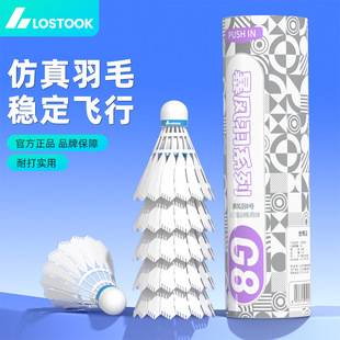 Nylon Badminton Shuttlecocks Are Durable, Wind-Resistant, Suitable for Outdoor Training, Made of Plastic, Provide Stable Flight, and Are Highly Resistant to Impact