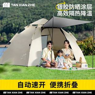 Explorer Tent Outdoor Folding Canopy Portable Camping Equipment Fully Automatic Quick Opening for 2-3 People One Door Three Windows