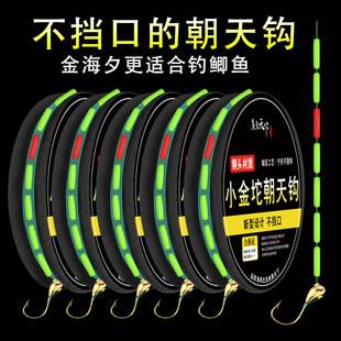 Traditional fishing seven-star drift small gold weight upward hook line group fishing line main line wild grass hole finished product does not block the mouth upward hook