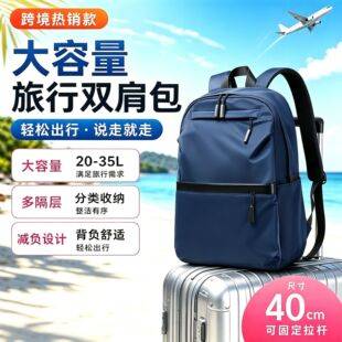 Cross-Border New Fashion Large-Capacity Backpack Men's Business Computer Backpack Simple Commuter Outdoor Bag