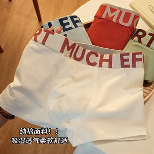 Men's Pure Cotton Boxer Briefs, Youth Fashion Lettered Boxer Shorts, Breathable Mid-Waist Shorts for Boys