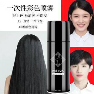 One-time use dyeing spray VANGIN temporary hair dye washable hair dye spray direct wholesale