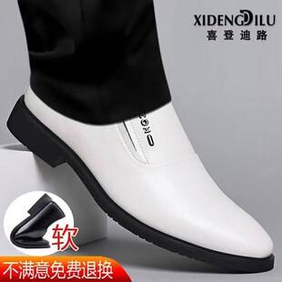 Xidengdilu genuine leather white shoes for men, hollowed-out, breathable, pointed-toe, slip-on, business formal, Korean style, casual white shoes