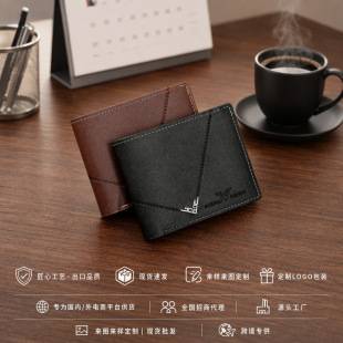 New Men's Wallet, Men's Short Wallet, Young Men's Simple and Fashionable Multi-Card Slot Plain Horizontal and Vertical Embossed Wallet