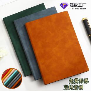 A5 Skin-Like Sheepskin Notebook, Multi-Color Customized Logo, Business Office Notebook, Simple Thickened Work Notebook