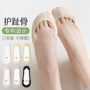 Boat Socks Women's Summer Thin Pure Cotton Bottom Non-slip Non-falling Heel Shallow Mouth Invisible Summer Women's High Heels Socks Women