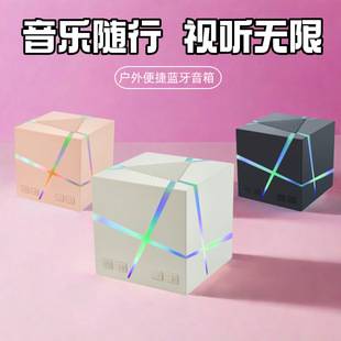 Popular Rgb Cube Bluetooth Speaker Outdoor Car Plug-In Card Subwoofer Home Mini Desk Small Speaker Music