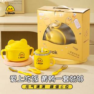 Children's Supplies Tableware Set Baby Bowl Food Bowl Training Chopsticks Children's Spoon Cup Gift Box Mother and Baby Kindergarten Gift