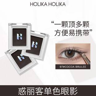 [In Stock] Korean HOLIKA Single-Color Eyeshadow Gel Texture Eyeliner Pearlescent Matte Versatile Palette for Eye Makeup