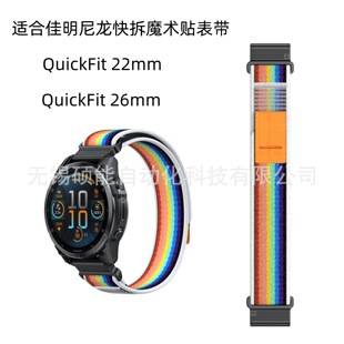 Suitable for Garmin Fenix8/7X Thai Railway Enduro 22mm Nylon Watch Strap