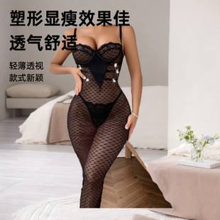 2026 New European and American Style Sheer Shapewear Two-Piece Set Women's Slimming Versatile Design Clothing Wholesale