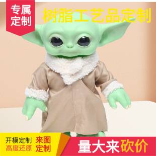 Baby Yoda Doll Ornaments Master Yoda Figure Star Wars Peripheral Dolls Children's Toys Cross-Border Baby