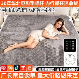 Electric Blanket for Two People with Dual Control, Smart Timer, Suitable for Home and Dormitory Use, Enlarged Heating Blanket, Electric Mattress, Electric Blanket with 3C Certification