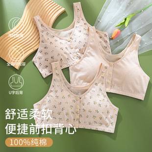 Zhanyancai Cotton Middle-Aged and Elderly Underwear Mother's Underwear Pure Cotton Front Button Wide Back Comfortable Breathable Vest Bra