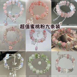 In-Stock Wholesale Bracelets for Female Friends, Summer Dopamine Glass Butterfly Fluttering Handmade High-End Jewelry Gifts