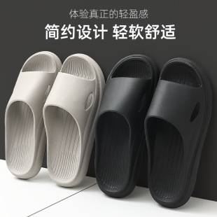 Eva Slippers for Women, Summer Outdoor Wear, Non-Smelly, Cool Slippers for Home, Indoor Bathroom, Non-Slip Soft-Soled Slippers for Men, Wholesale