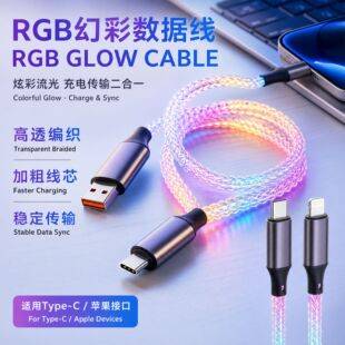 Rgb Three-In-One Charging Cable Data Cable Suitable for Apple Type-C One-To-Three Fast Charging Cable with Flowing Light for Car Use