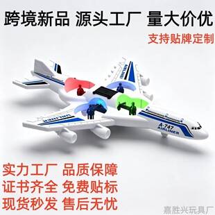 New cross-border remote control airplane, children's stunt fighter jet, foam drone, toy for elementary school boys