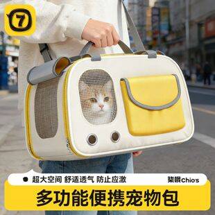 Cat Bag, Portable Hand-Held Cross-Body Large-Capacity Ventilated and Breathable Cat Backpack, Extra Large Pet Travel Bag Wholesale