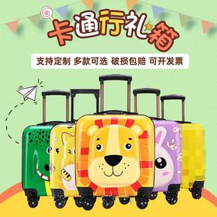 Children's Suitcase 18-Inch Universal Wheel Trolley Case Password Travel Suitcase Kindergarten Customizable Logo Cartoon Gift Box