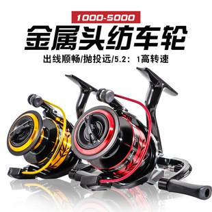 Spinning Wheel All-metal Luya Longtou Fishing Wheel Sea Rod Fishing Wheel Rock Fishing Imitation Car Fishing Wheel