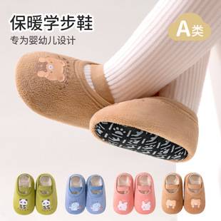 Baby toddler socks 0-3 years old children non-slip floor shoes baby spring and autumn winter shoes socks toddler socks wholesale