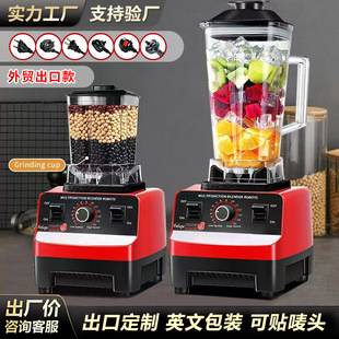 High-Speed Blender for Export, Dual Cup Food Processor, Juicer, Soy Milk Maker, Mixer, Smoothie Maker, Gift, Southeast Asia, Africa, Cross-Border