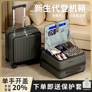 New Model 18inch Lightweight Carry-On Suitcase with Password Lock and Universal Wheels, Travel Suitcase from the Source Manufacturer