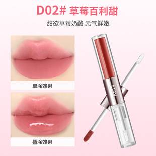 Mav Slightly Drunk-Like Matte Double-Ended Lip Glaze with a Soft Mist Texture, Non-Stick Cup Lipstick, Raincoat Water-Gloss Mirror Lip Gloss P
