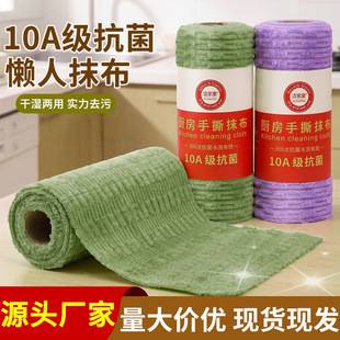 Hand-tearable thickened household cleaning cloth roll, antibacterial lazy rag, non-greasy kitchen dishwashing cloth