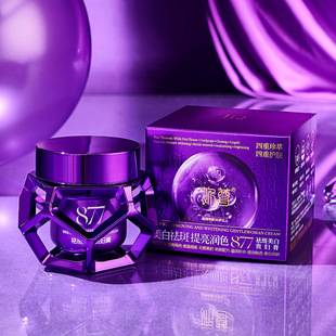 Your premium anti-freckle and whitening cream is soft and easy to apply, refreshing and non-sticky, a skin-rejuvenating moisturizing face cream that brightens the complexion