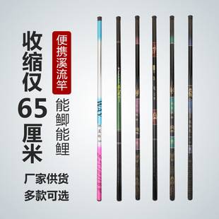 Fishing Rod Short Section Hand Rod Fiberglass Stream Rod Wholesale Hand Rod Carp Crucian Carp Rod