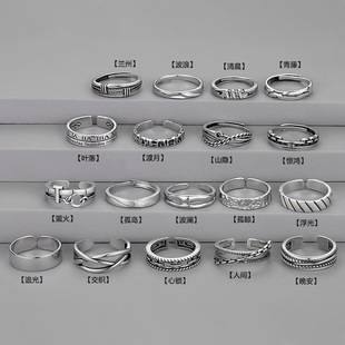 Men's Rings with Niche Design, Vintage Distressed Wide Band Rings, Light Luxury High-End Vintage Rings, Wholesale in Stock