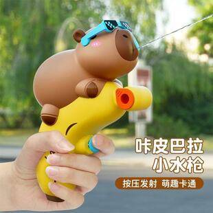 Children's Cartoon Capybara Water Gun - A magical tool for water battles on the beach and in water parks, popular online toy wholesale