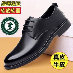 Plover Spring and Autum New Genuine Leather Business Casual Leather Shoes for Young Men Korean Style British Formal Breathable Men's Shoes