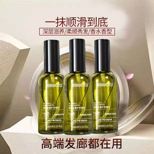 Lodais Moroccan Argan Hair Care Essential Oil No-Rinse Anti-Frizz Improvement Care for Damaged Hair Women