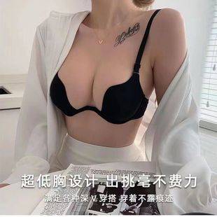 Sexy French Style Low-Corset Backless Invisible underwear Girl Super Gather Sexy Mango Cup Beautiful Back Small Bra