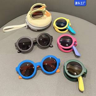 New Fashionable Foldable Children's Sunglasses for Boys and Girls Summer Sun Protection and Uv Protection Cute Baby Sunglasses