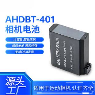 For Action Camera AHDBT-401 Battery GoPro HERO4 Action Camera GoProAHDBT-401