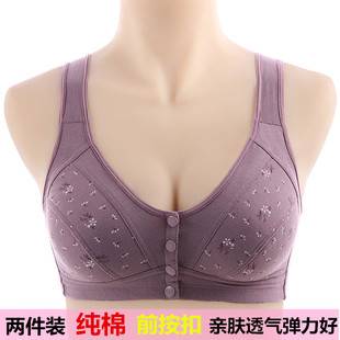 2024 New Middle-Aged and Elderly Bras, Mother's Intimates, Pure Cotton, No Rims, Front Buckle Vest-Style Push-Up Bra for the Elderly