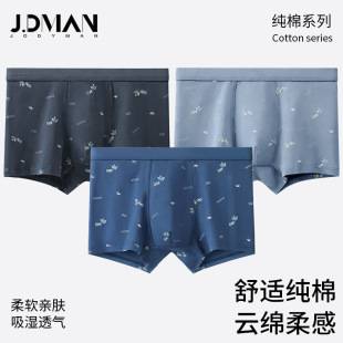 Mid-waist printed men's boxer briefs, pure cotton, breathable, antibacterial, skin-friendly, large size, wholesale from manufacturer